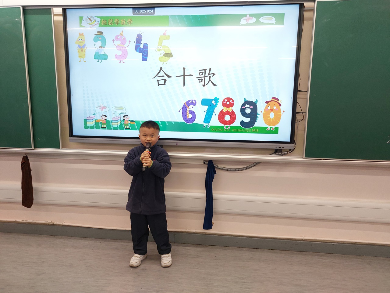 2024-2025年度 一年級 合十歌急口令比賽 | 樂善堂梁銶琚學校