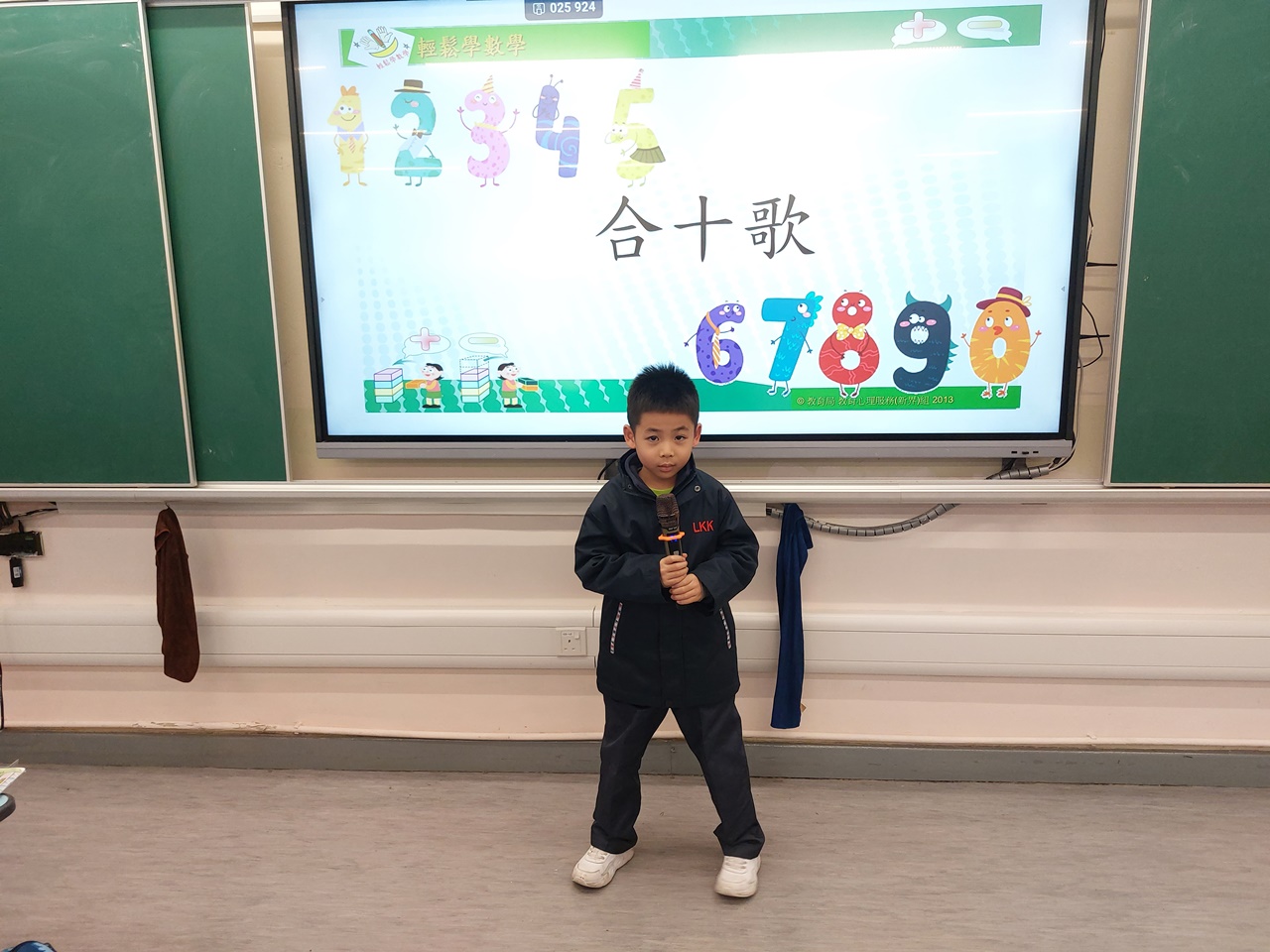 2024-2025年度 一年級 合十歌急口令比賽 | 樂善堂梁銶琚學校